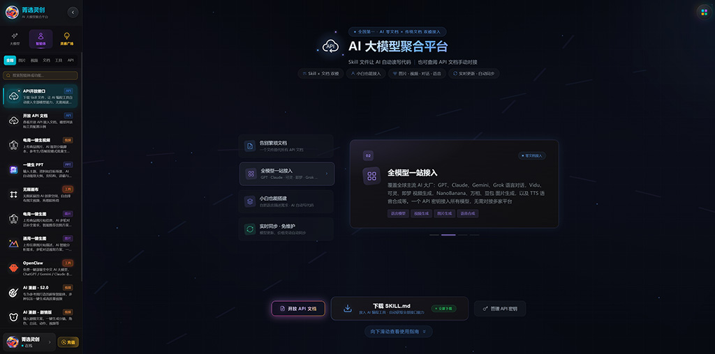 AI漫剧创作素材示例